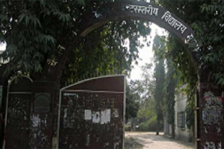 UCHH MADHYAMIK VIDYALAY SHERPUR