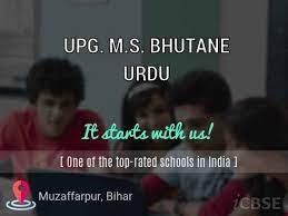 UPG. M.S. BHUTANE URDU