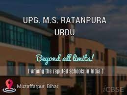 UPG. M.S. RATANPURA URDU UDISE CODE 10 14 09 03 901 MUZAFFARPUR