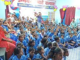 UCHH MADHYAMIK VIDYALAY MADHEPURA UDISE CODE 10141101403 MUZAFFARPUR