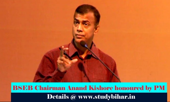 BSEB Chairman Anand Kishore honoured by PM