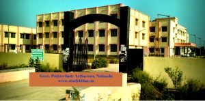 Govt Polytechnic Asthawan, Nalanda