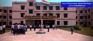 Govt Polytechnic Dehri-On-Sone