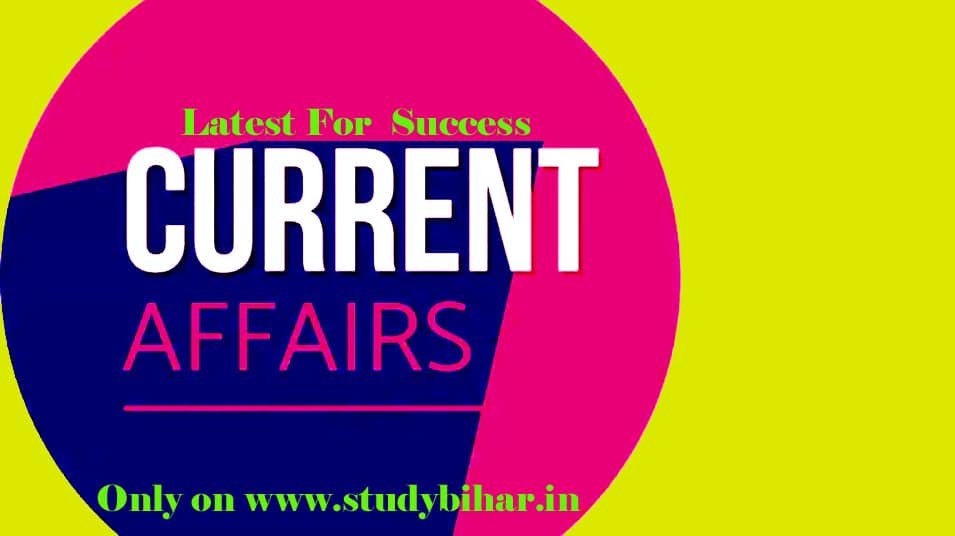 Latest Current Affairs @ studybihar
