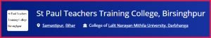 St. Paul Teachers' Training College Birsinghpur, Samastipur