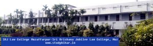 SKJ Law College Muzaffarpur-Sri Krishana Jubilee Law College