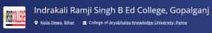 Indrakali Ramjee Singh B.Ed. College, Gopalganj