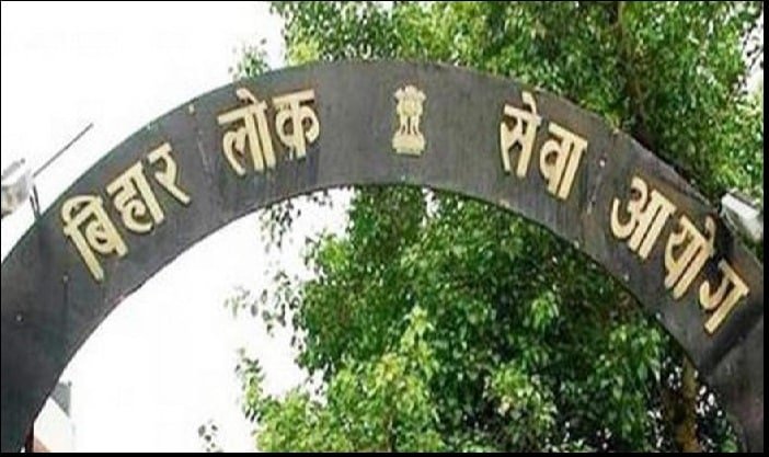 BPSC 69h Mains Examination Program