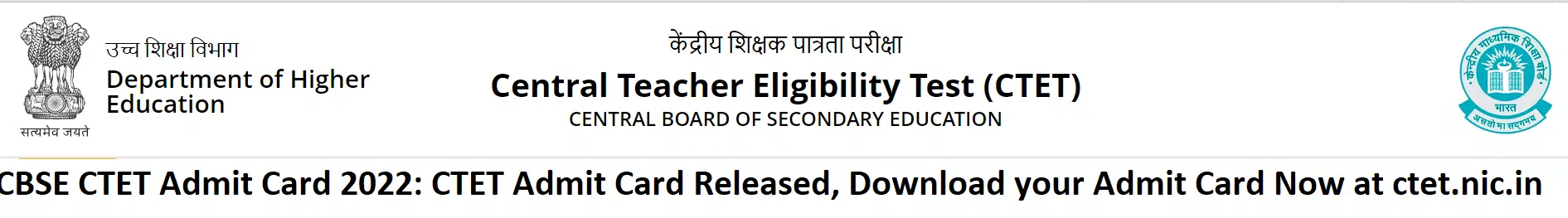 CTET B.Ed 2023: List of all the B.Ed Universities in Bihar with Seats and fees