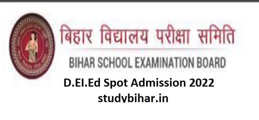 D.EI.Ed Spot Admission 2022: Spot Admission To Be Happen On 740 Seats Visit Your College Now D.EI.Ed Spot Admission 2022: Spot Admission To Be Happen On 740 Seats Visit Your College Now