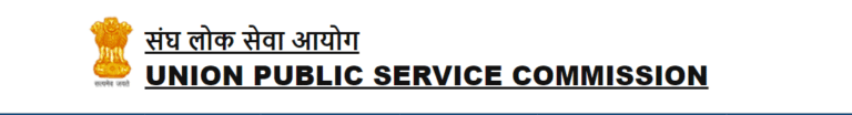 UPSC EPFO Recruitment 2023: A total of 577 Vacancies, Last Date 17th March, Exam Date, Admit Card, Fill Your Form Now
