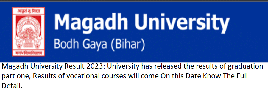 Magadh University Result 2023: University has released the results of graduation part one, Results of vocational courses will come On this Date Know The Full Detail.
