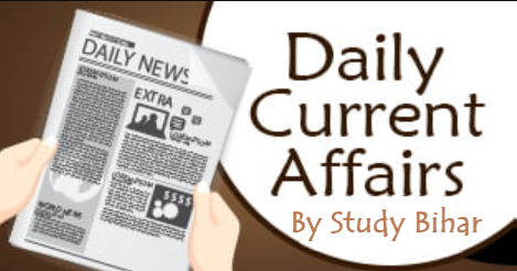 Study Bihar Current Affair Logo Feature Image