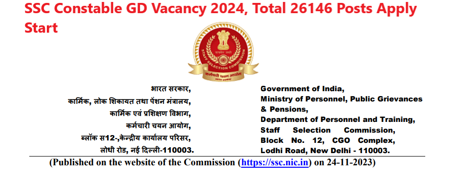 https://studybihar.in/wp-content/uploads/2023/12/GD-Featured-Image.png
