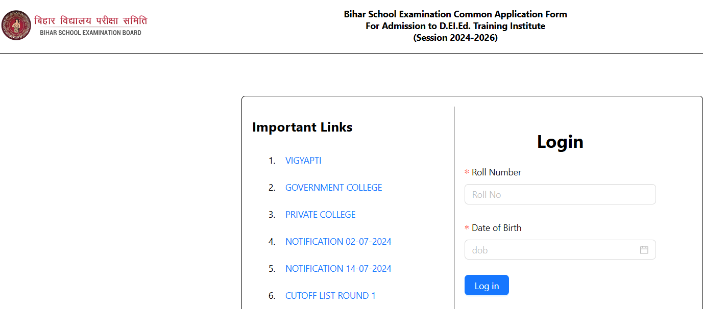 https://studybihar.in/wp-content/uploads/2024/08/deled-2024.png