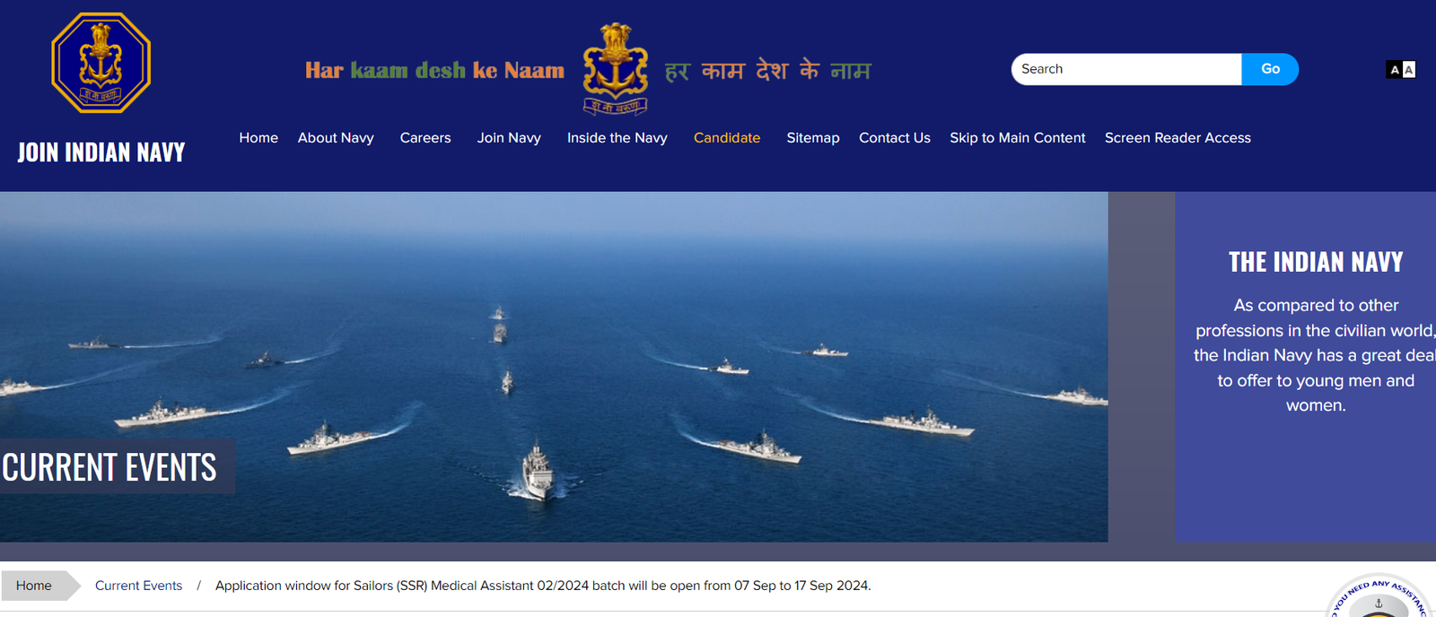 INDIAN NAVY SAILORS FOR SENIOR SECONDARY RECRUITS IN MEDICAL BRANCH SSR (MEDICAL ASSISTANT)– 02/2024 BATCH https://studybihar.in/wp-content/uploads/2024/09/studybihar-Indian-Navy-.png